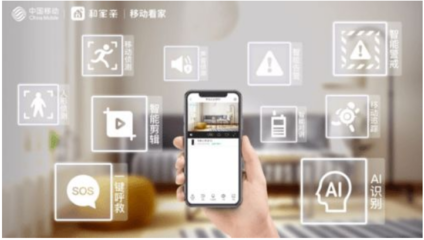 中國稱動智慧家庭星評測上線，以數(shù)字技術(shù)服務(wù)驅(qū)動高品質(zhì)智能家居新生態(tài)